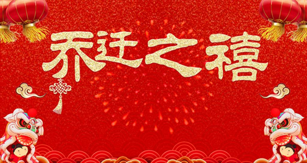  喜訊｜我們搬家了，有空過(guò)來(lái)坐坐！